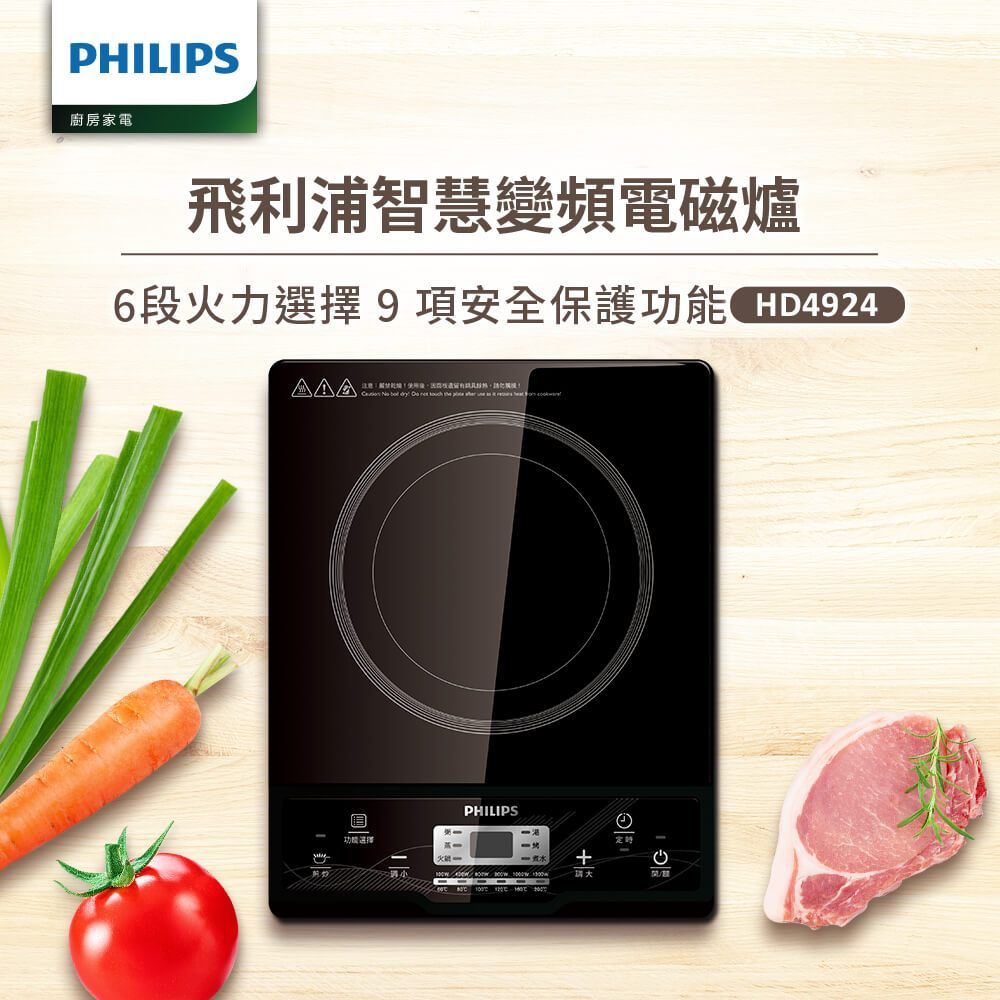 Philips HD4924
