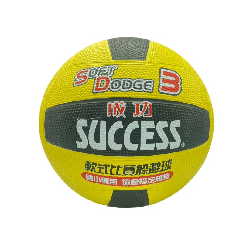 SUCCESS軟式球1