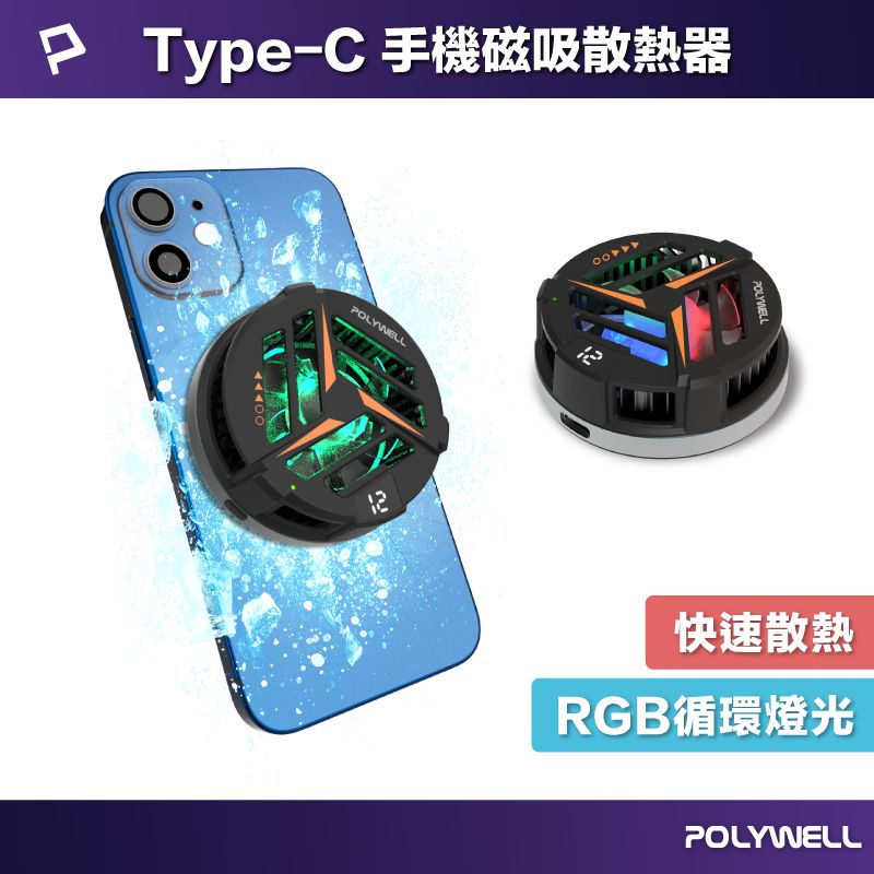 Polywell 1