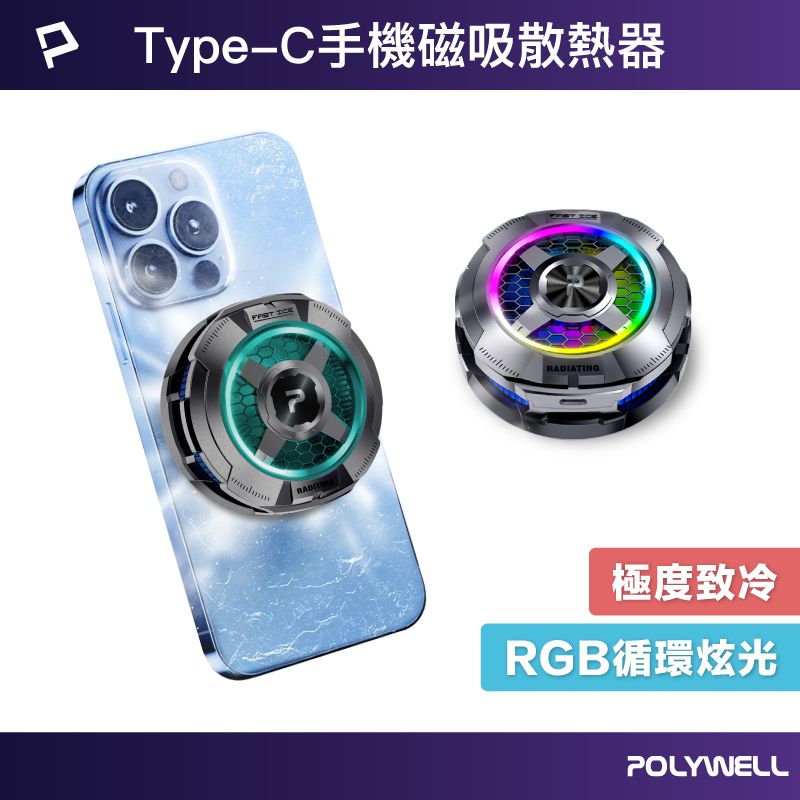 Polywell SL-20 1