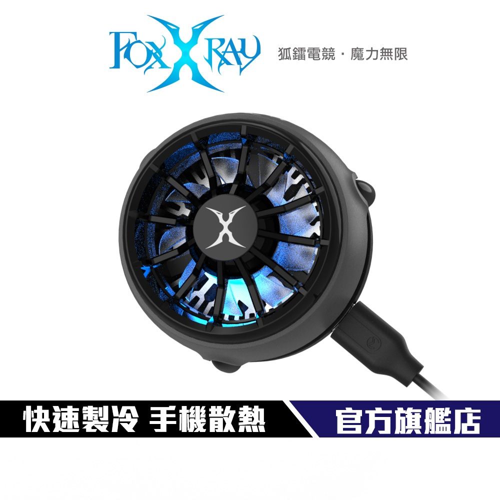 Foxxray 1