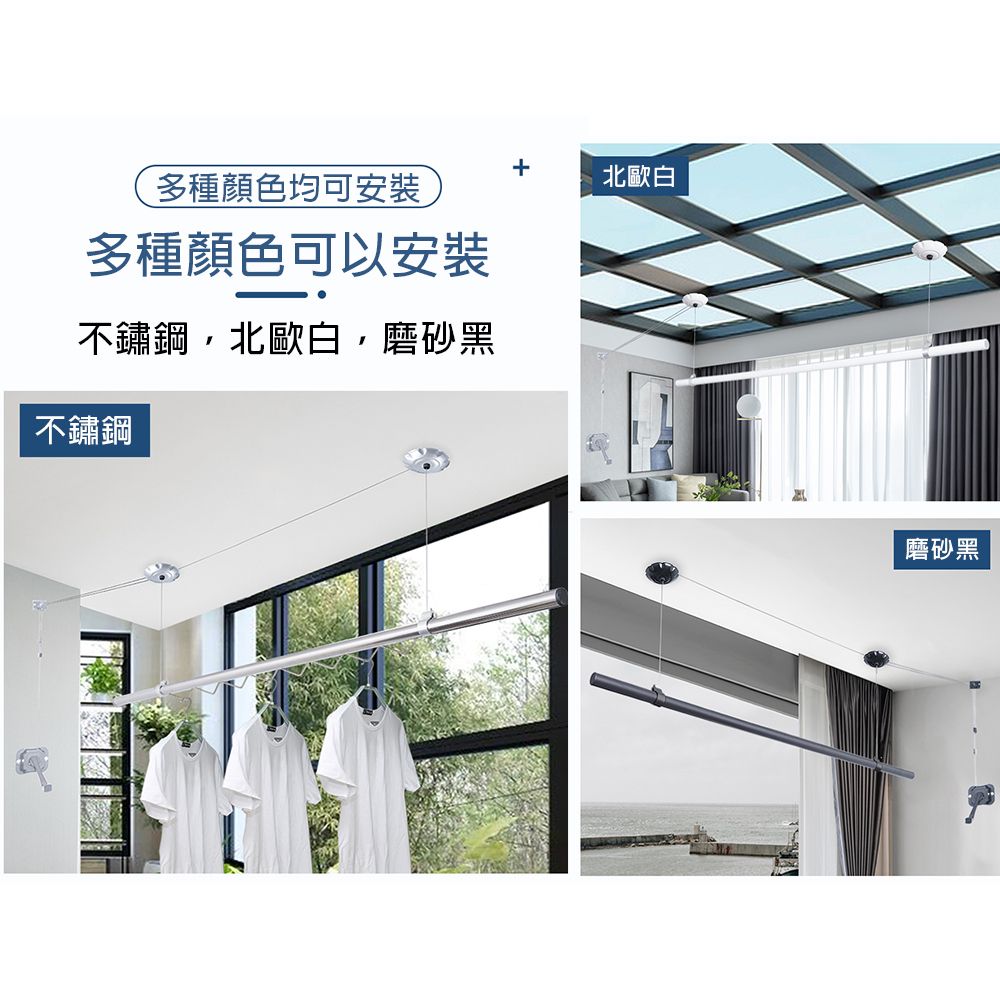304不鏽鋼圓管晾衣架3