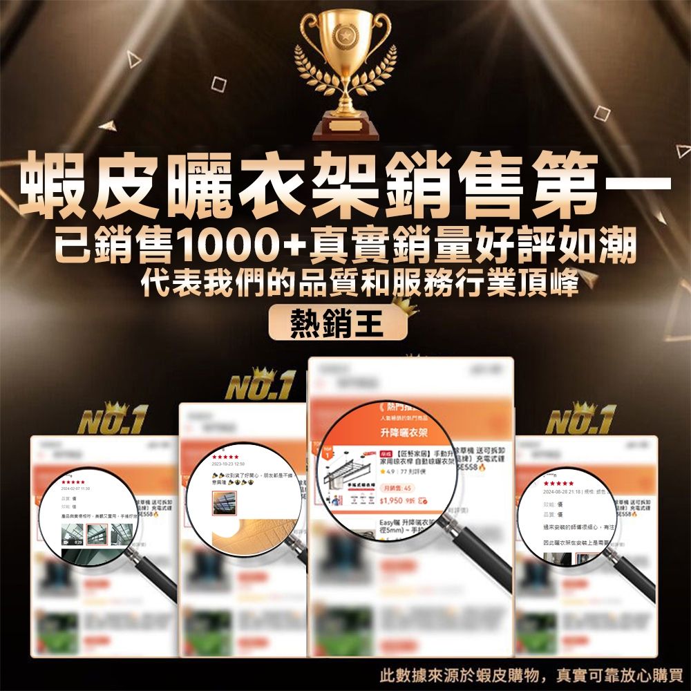 手動升降晾衣架升級母嬰橫桿2