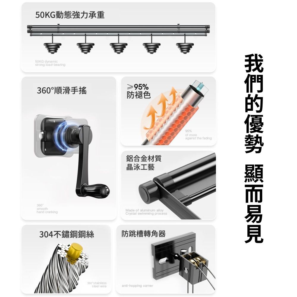 單桿升降晾衣架3