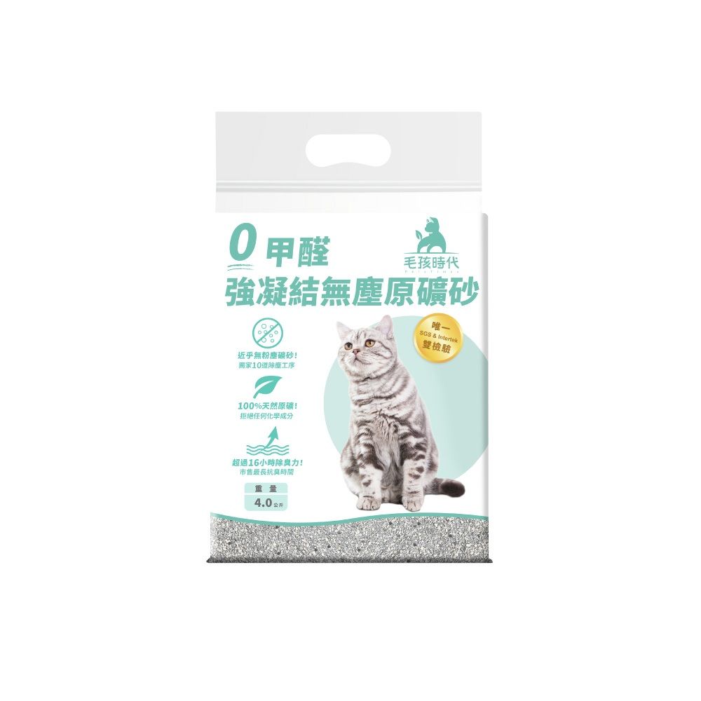 毛孩時代2