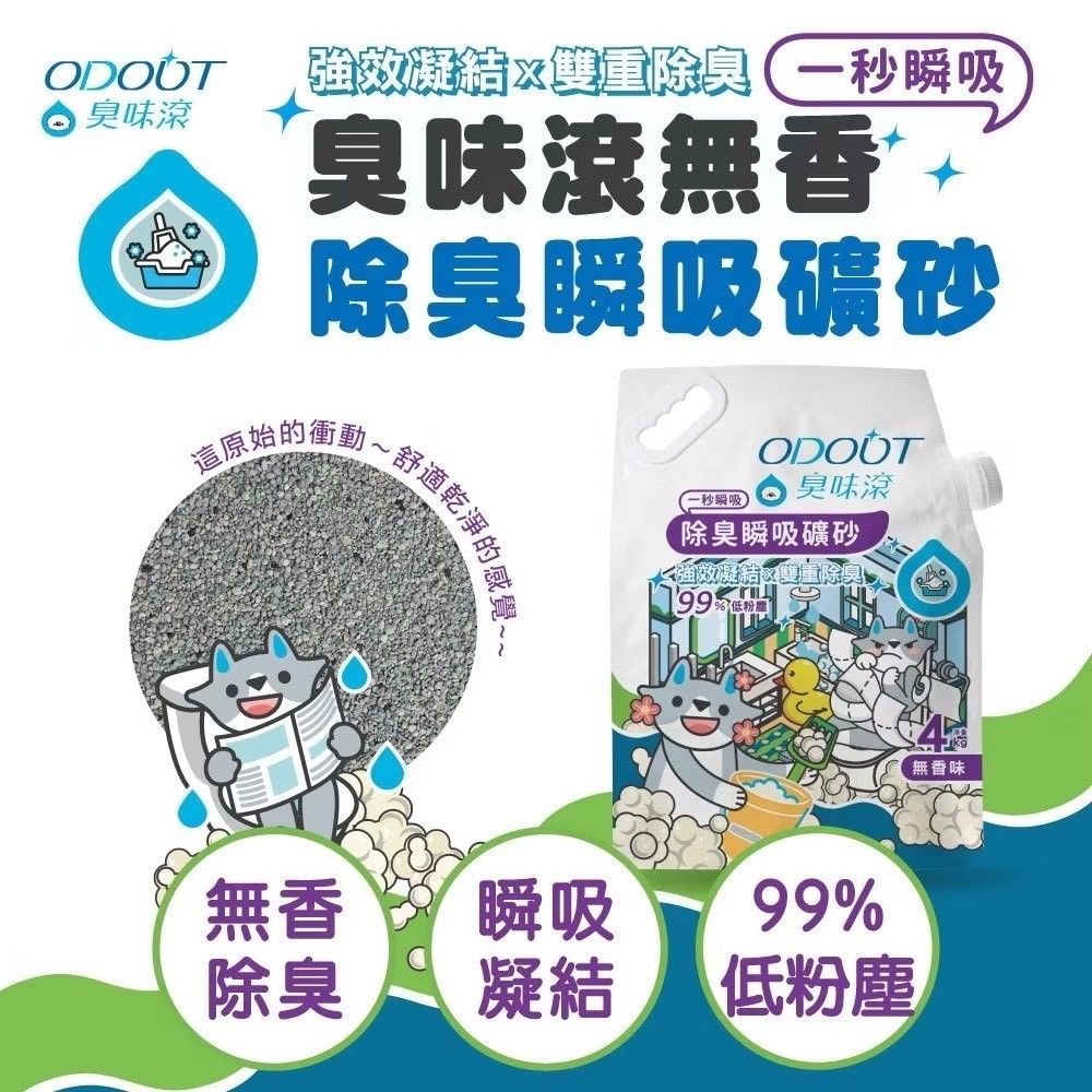 好命寵物2