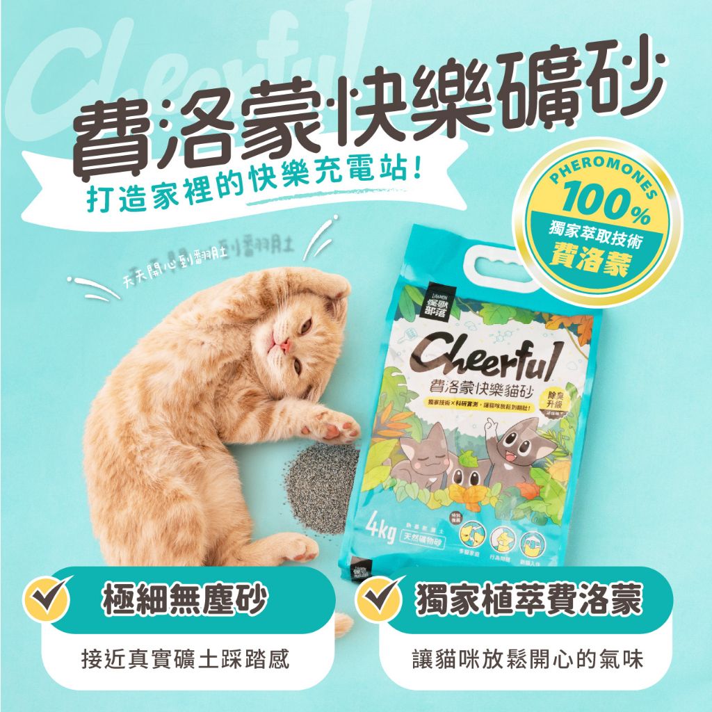 怪獸部落2