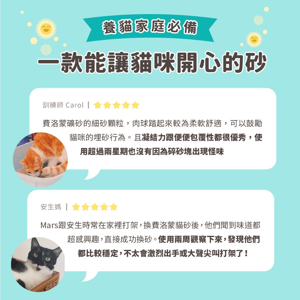 怪獸部落3