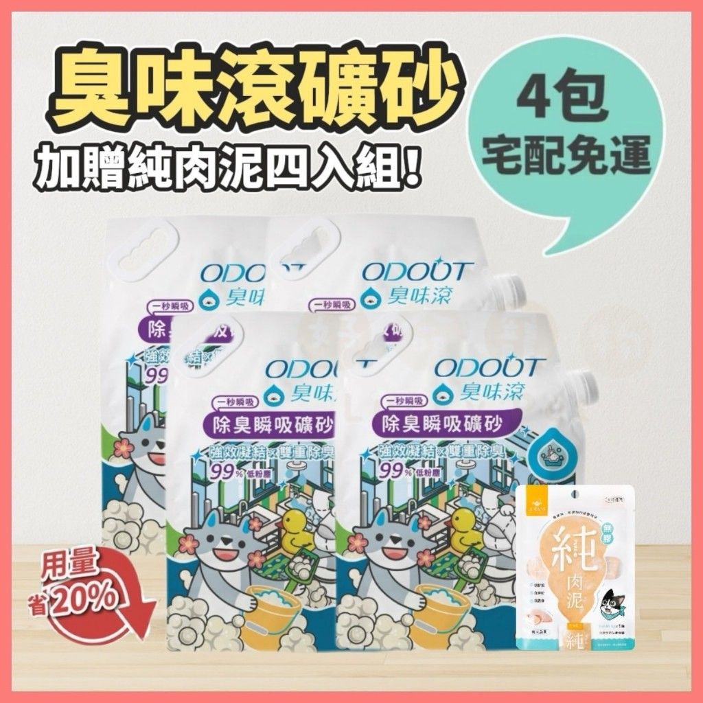 好命寵物1
