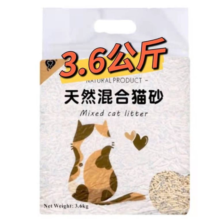 愛寵1