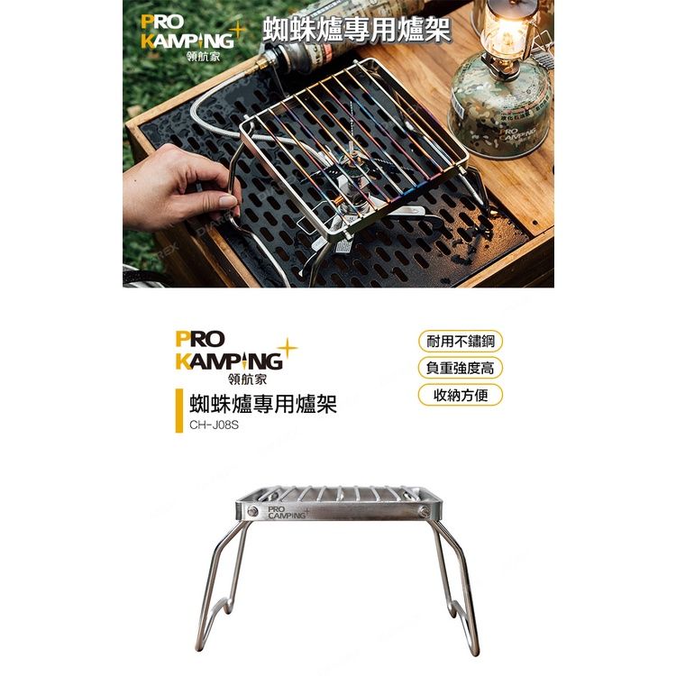 爐架圖2