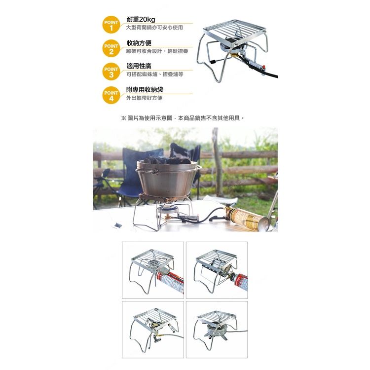 爐架圖3
