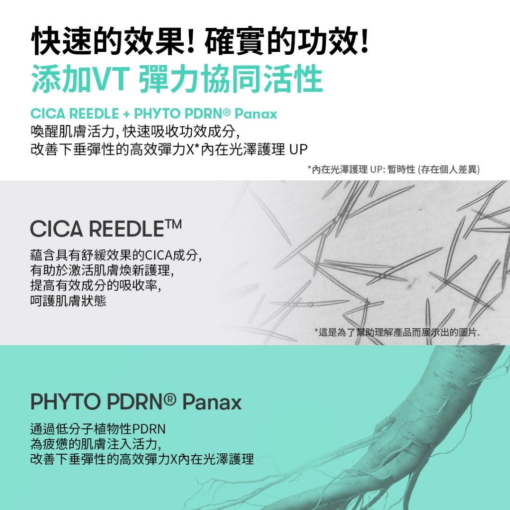 提供肌膚深度滋養與彈力，重現自然水潤光澤