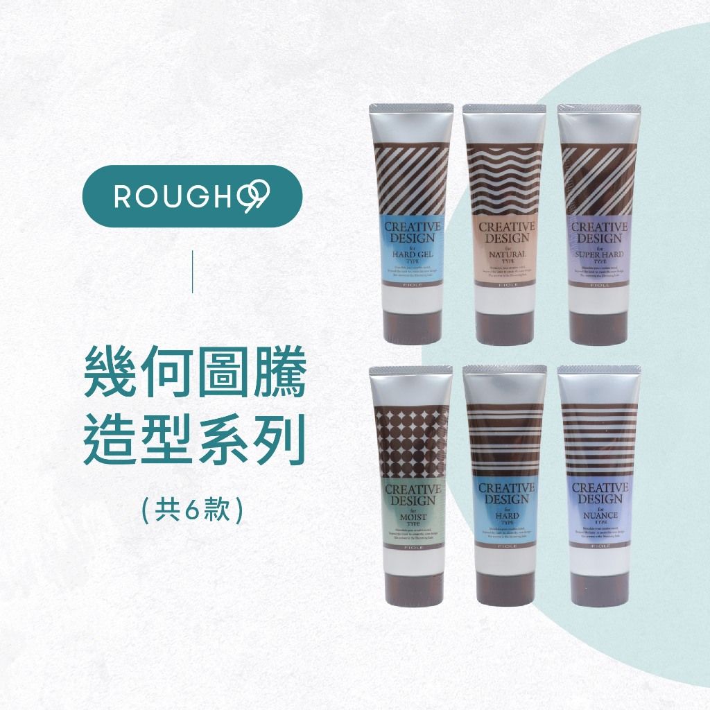 FIOLE 幾何圖騰 1