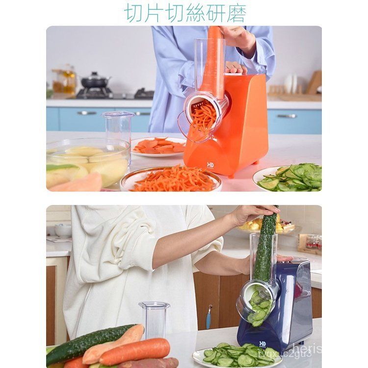 多功能切菜機3