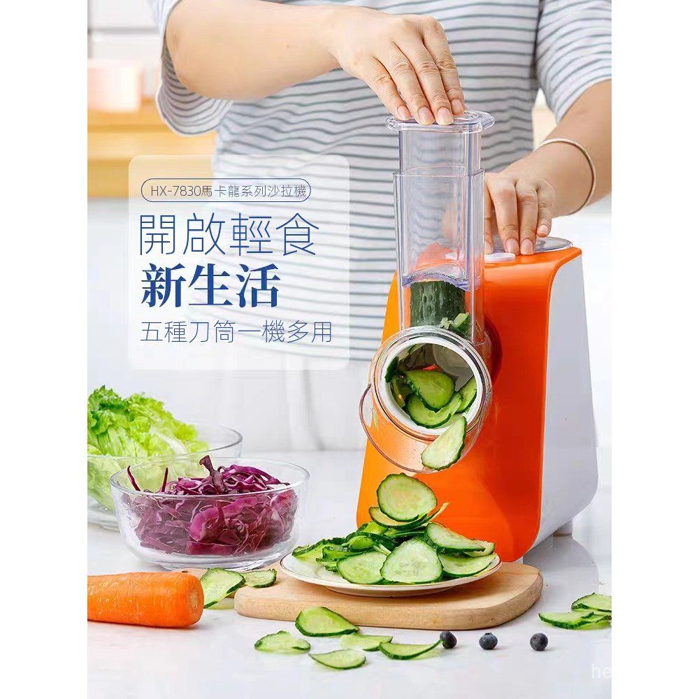 多功能切菜機2