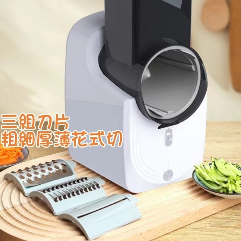 暴風切菜機3