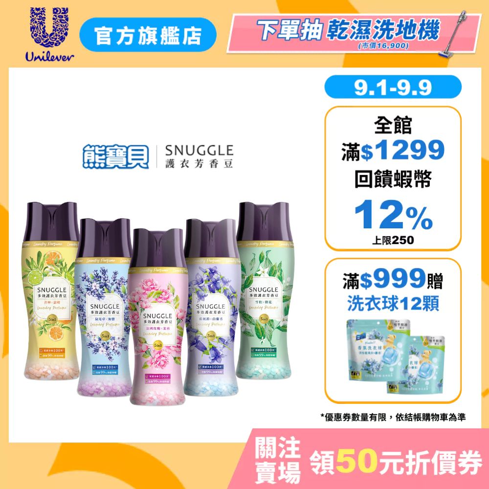 熊寶貝1