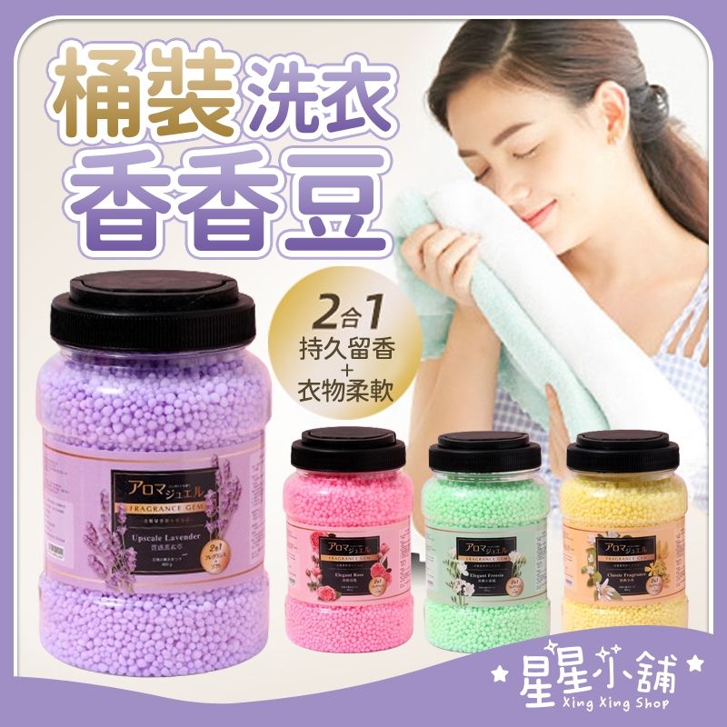 星星小舖1