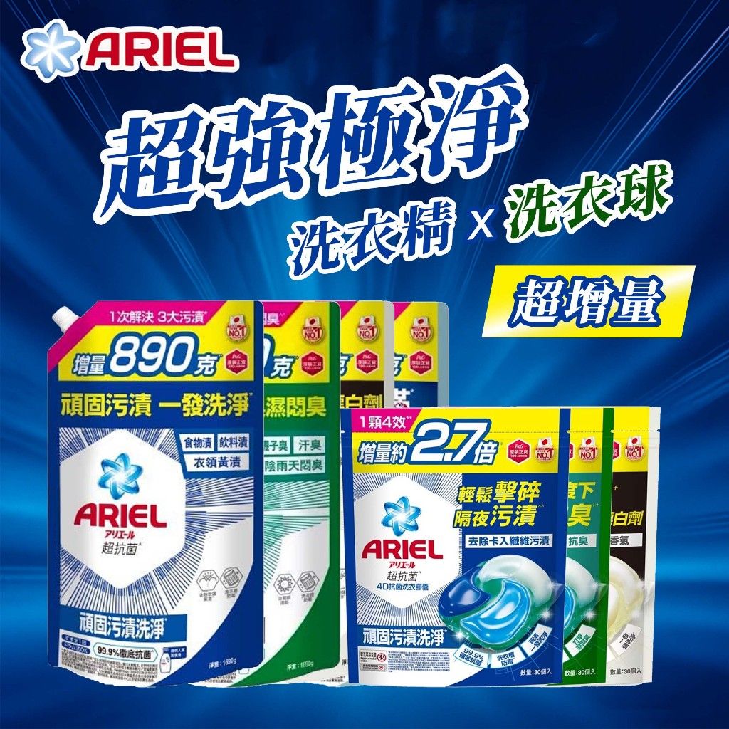 Ariel1