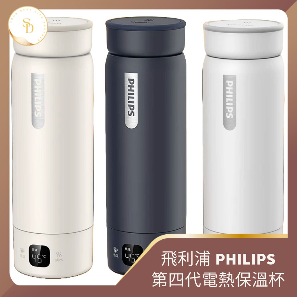 第四代電熱杯1