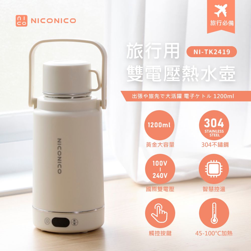 NICONICO內部細節