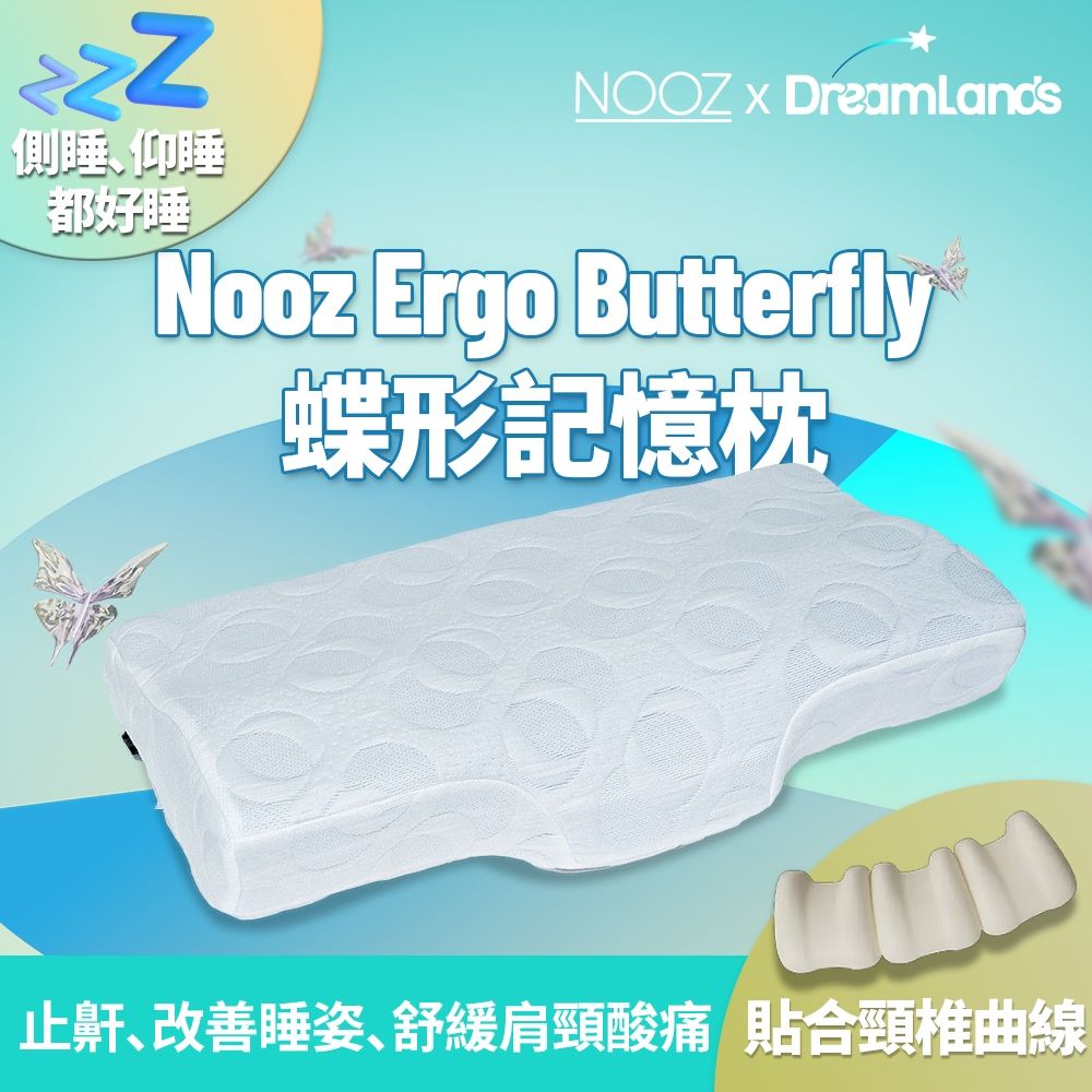 Nooz Ergo Butterfly1