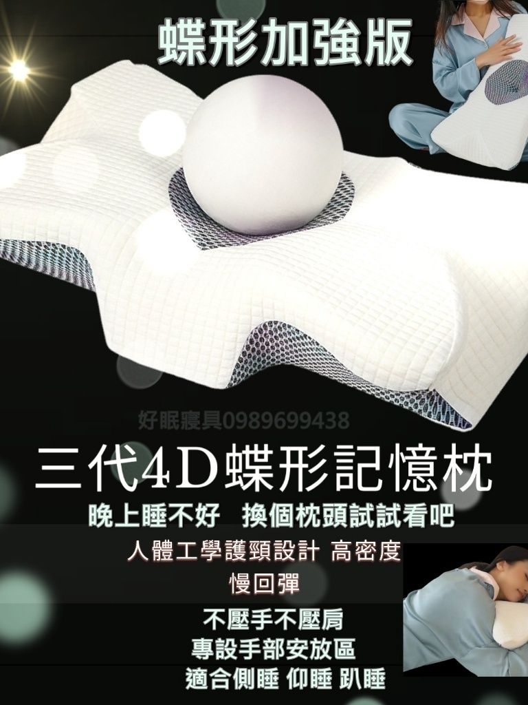 內部發泡工藝