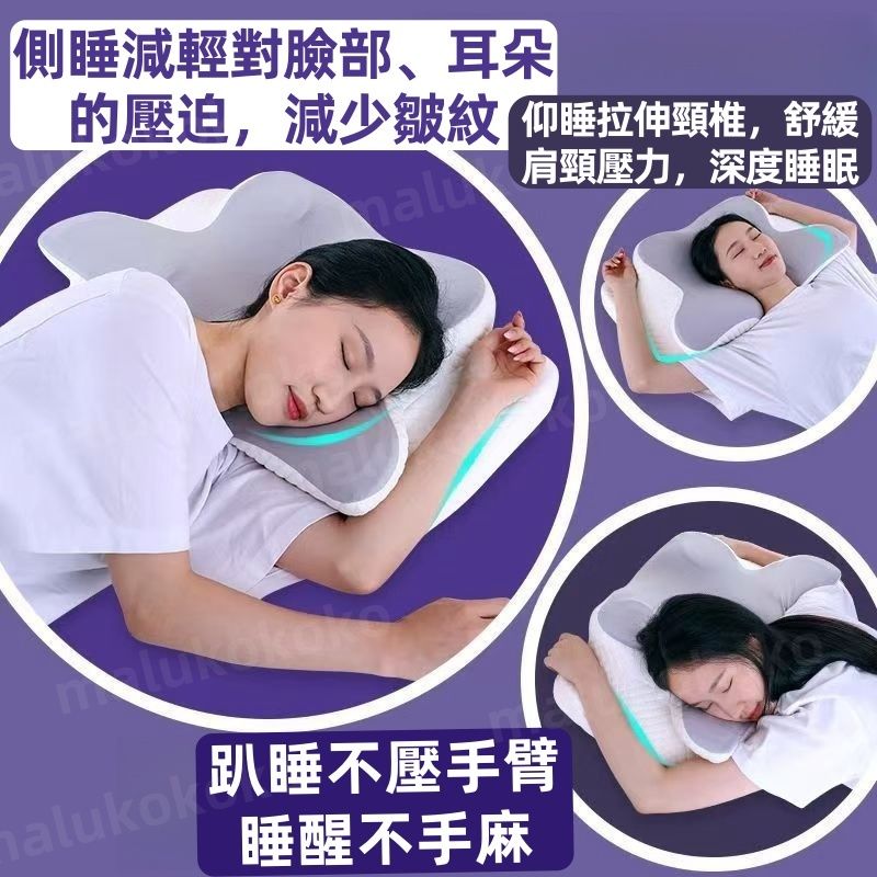 多種睡姿示意圖
