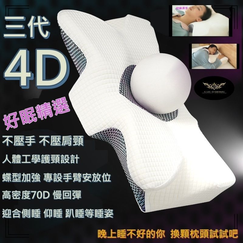 多色枕套展示