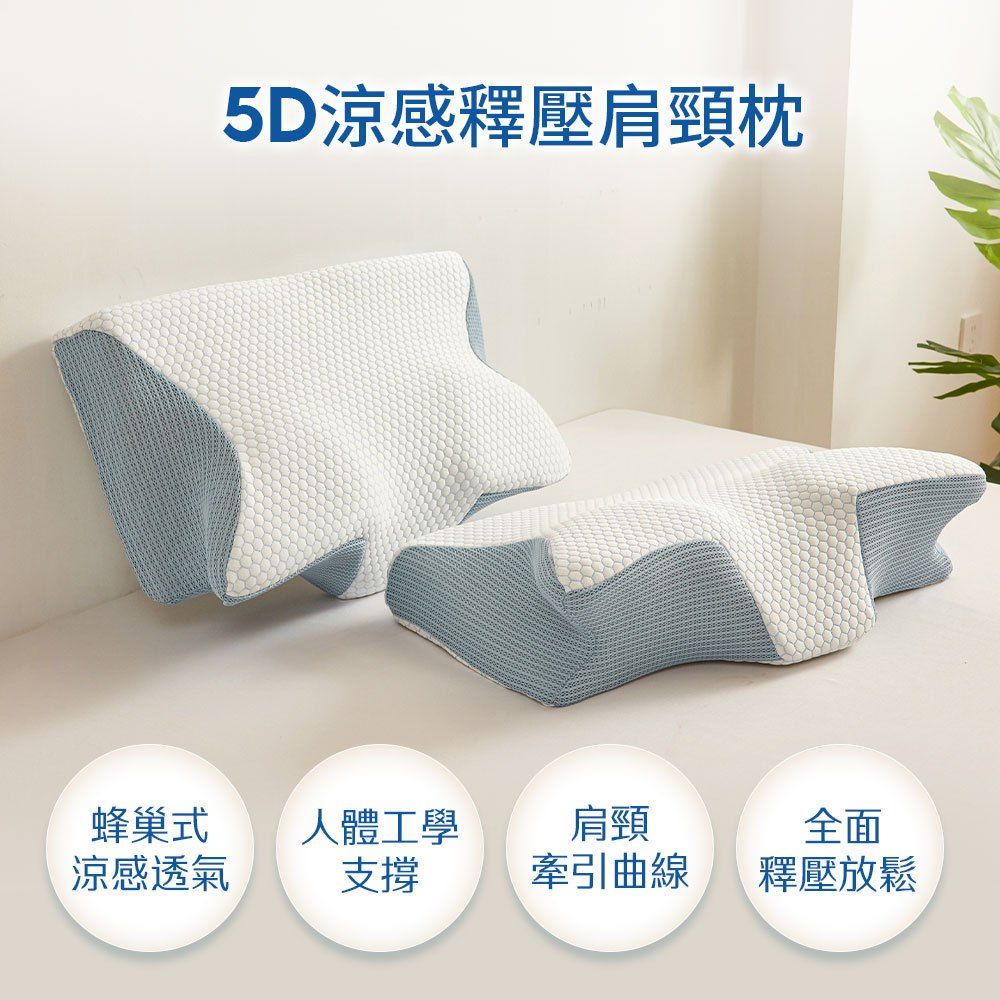 涼感機能細節
