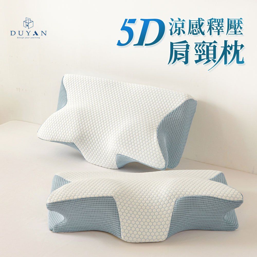 竹漾5D涼感圖