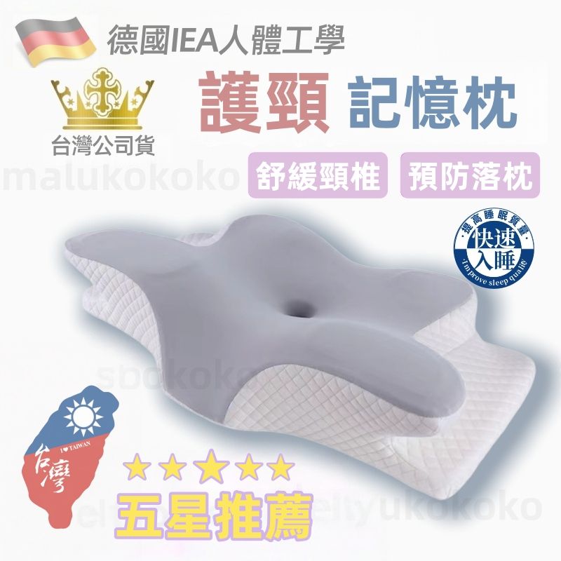 德國黑科技主圖