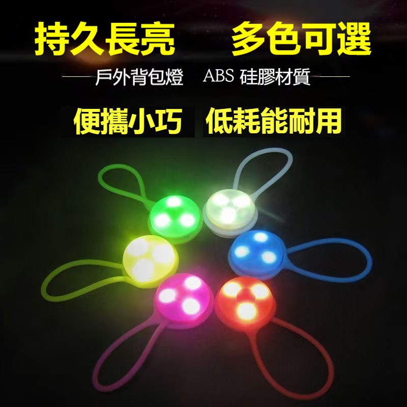 戶外LED帳篷燈2