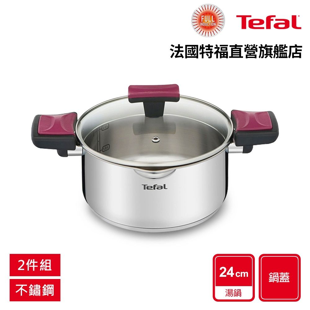 特福香頌圖片3