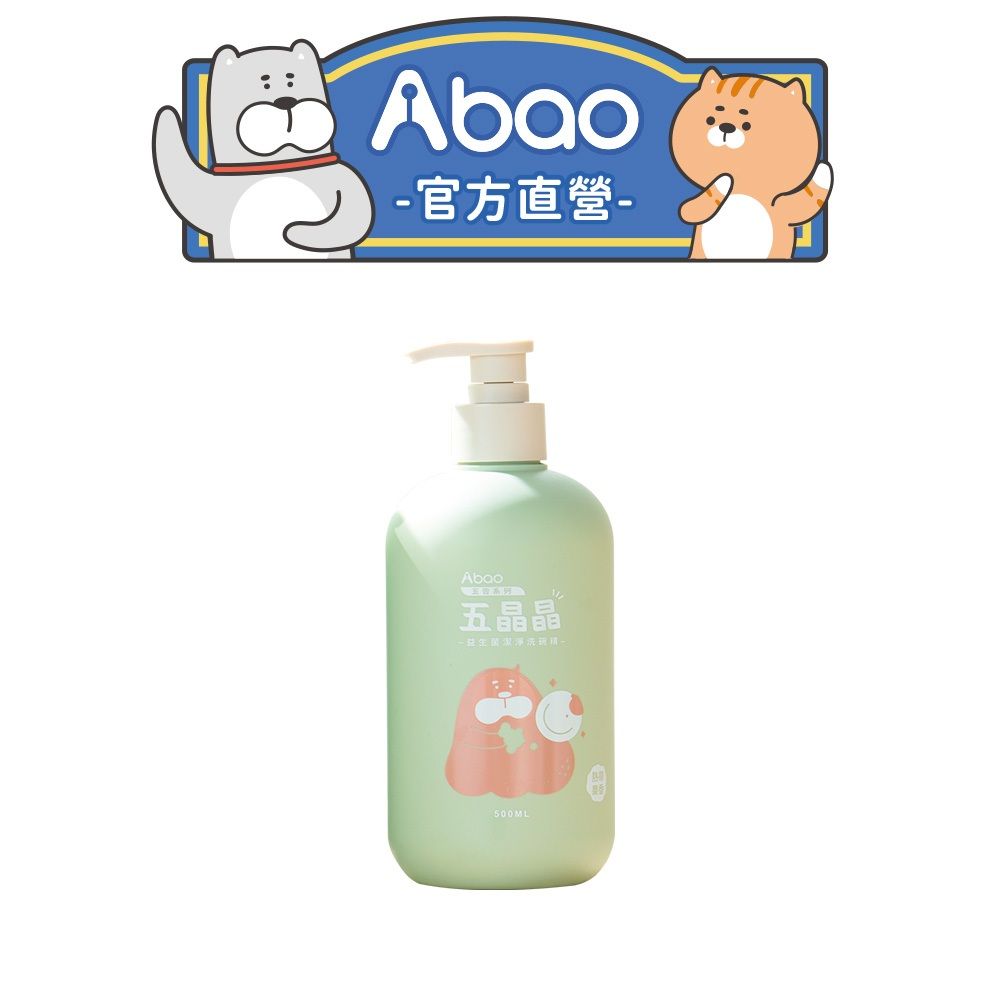 Abao1