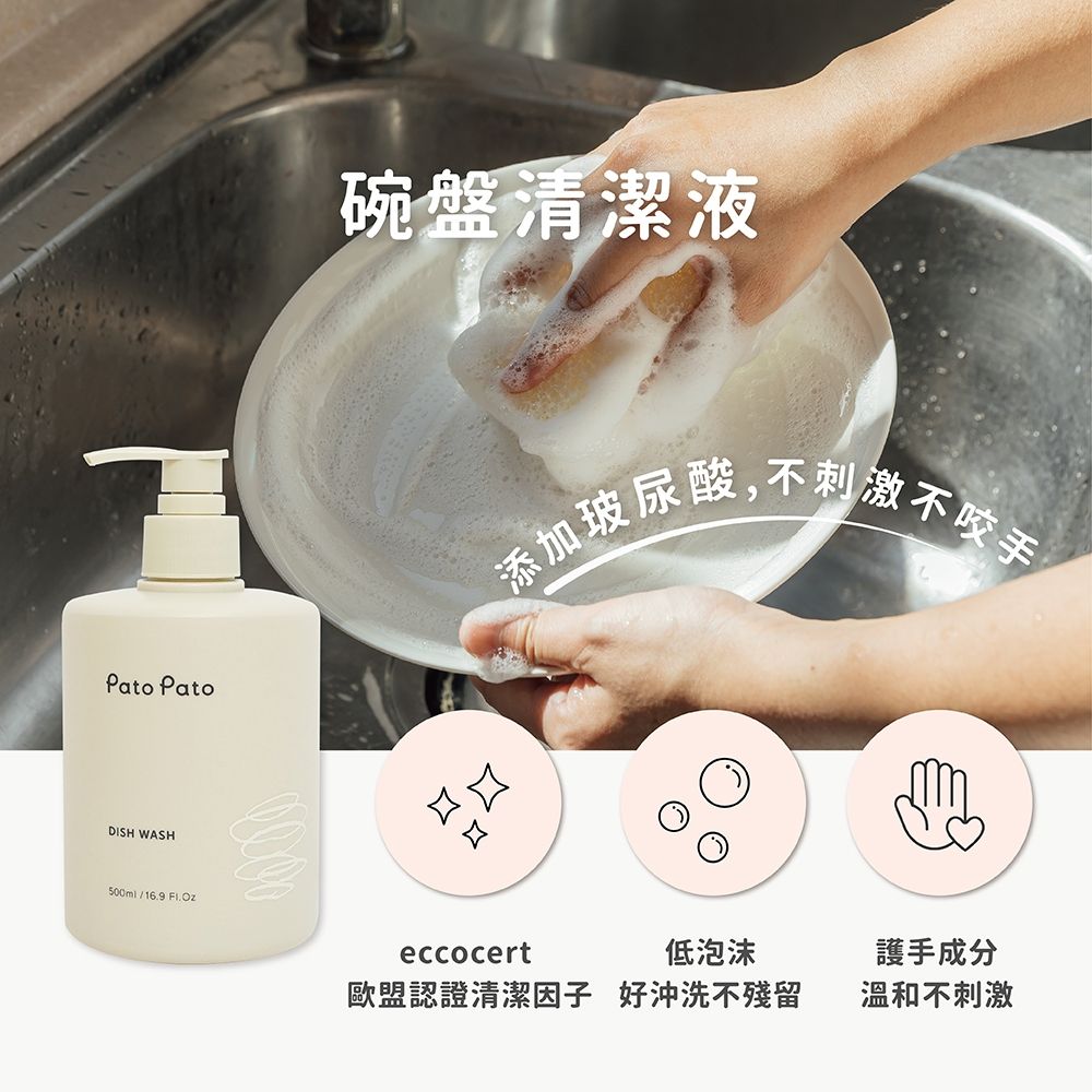 2025【毛孩貓狗】6款超人氣寵物洗碗精推薦！天然無香低敏 Abao 毛天使 簡易淨 臭味滾｜PTT/Dcard嚴選