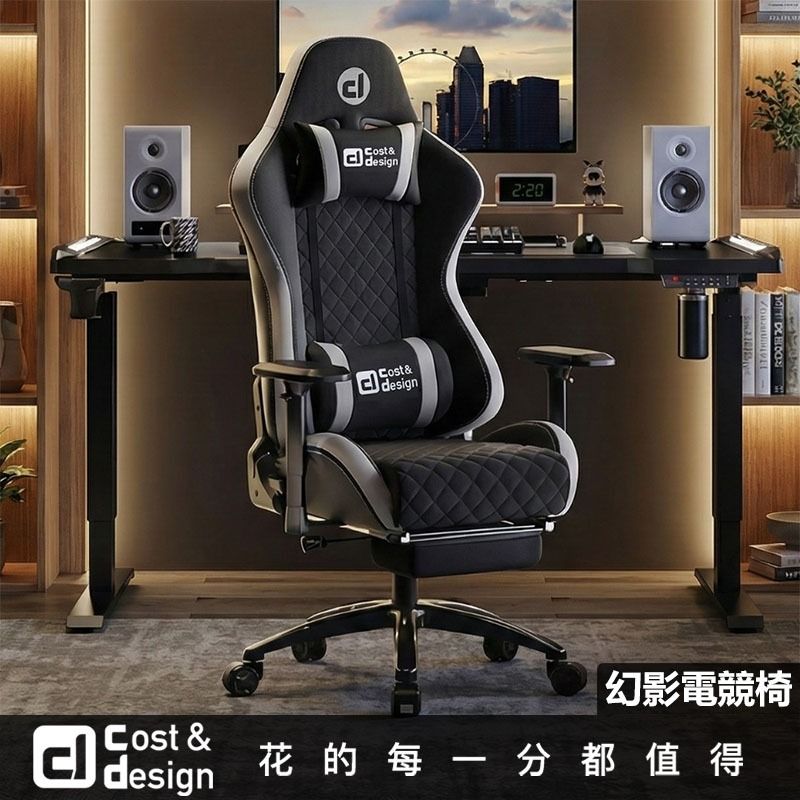 幻影電競椅