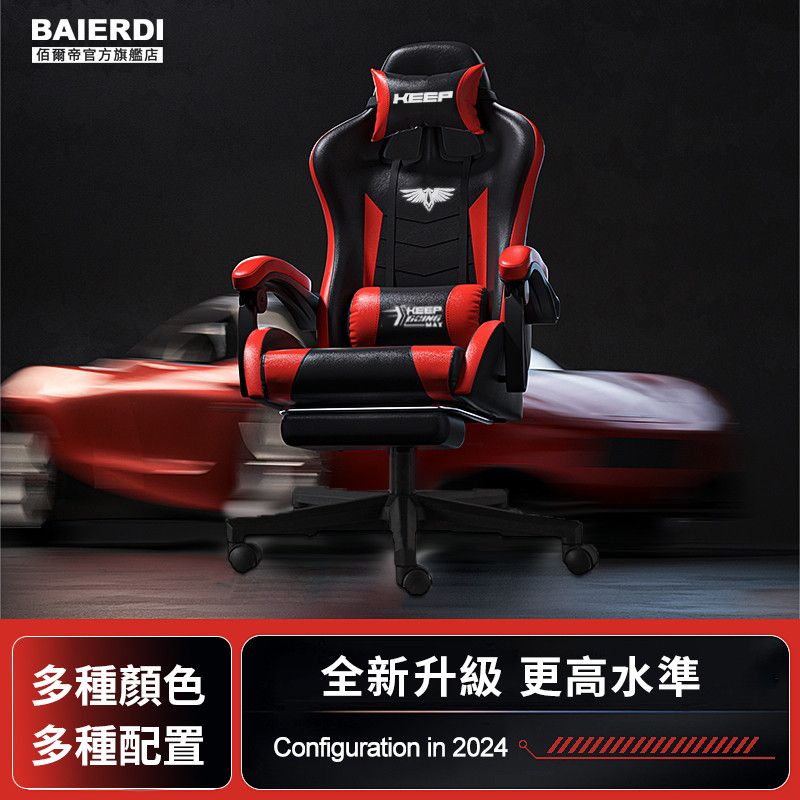 電競椅首選側面