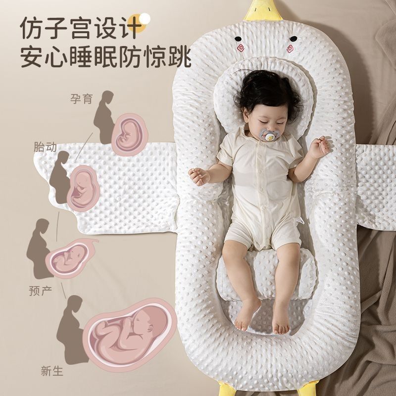 新生兒床中床