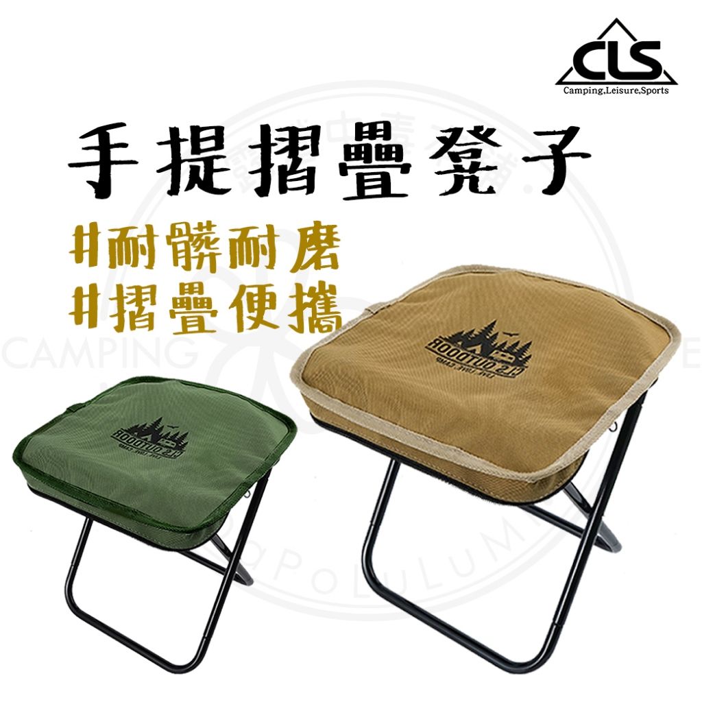口袋椅推薦-露營中毒本鋪-1