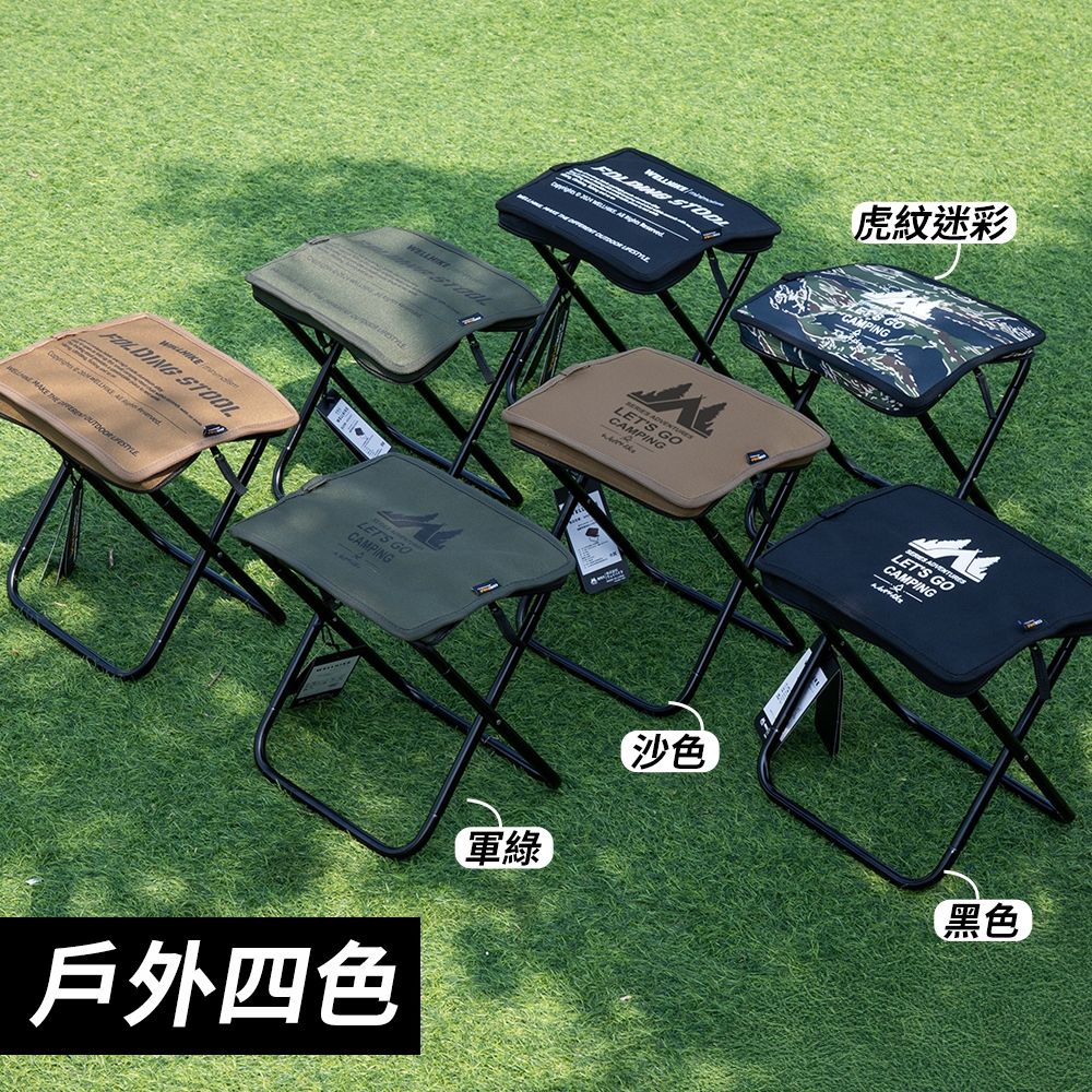 口袋椅推薦-WELLHIKE-3