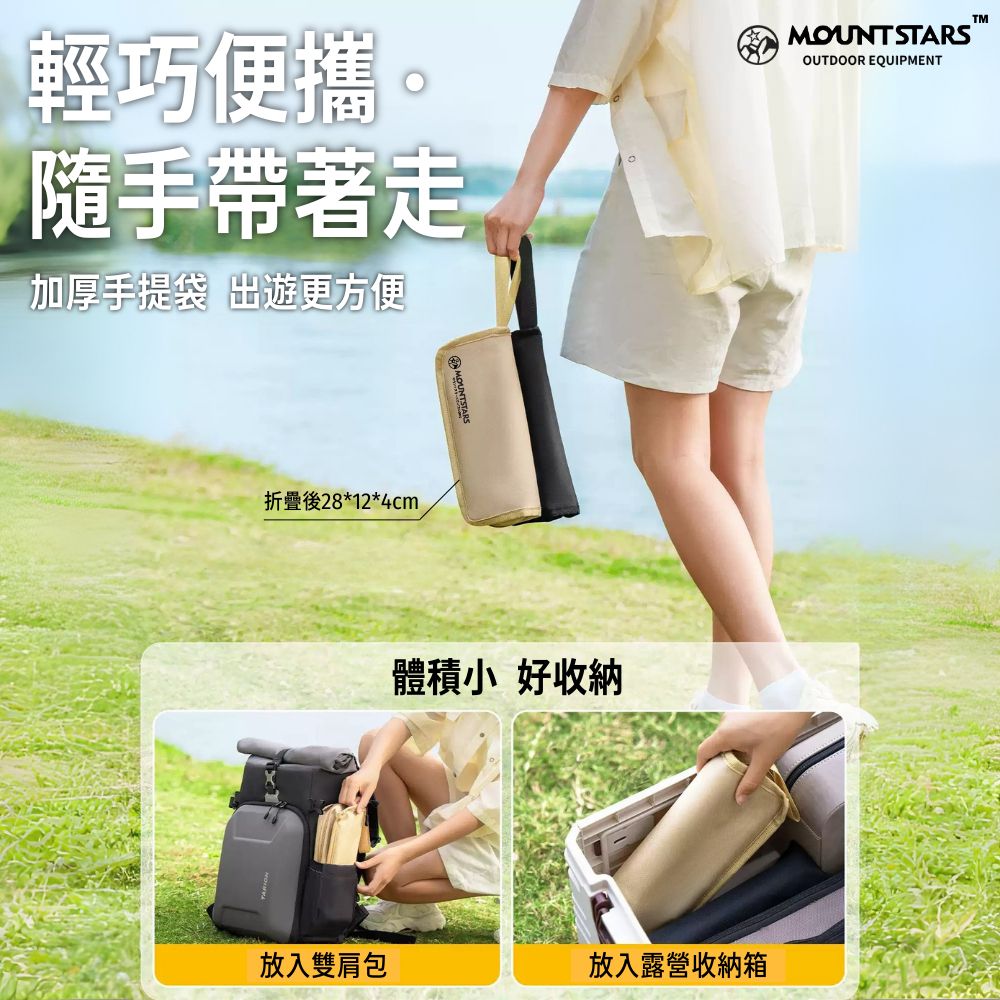 口袋椅推薦-星攀戶外-3