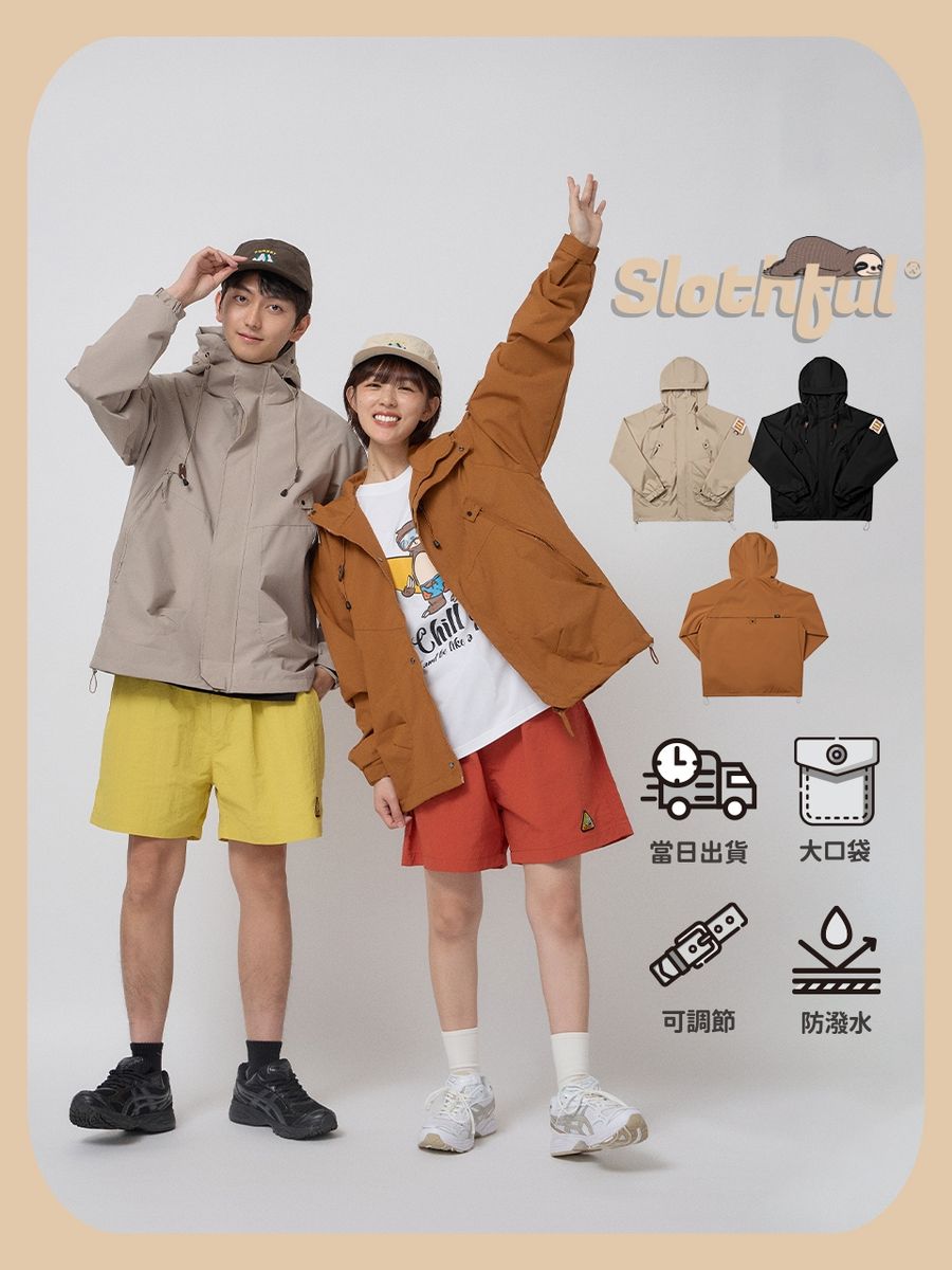 2025【保暖穿搭】6款超人氣男生休閒外套推薦！街頭潮流、秋冬必備｜PTT/Dcard嚴選