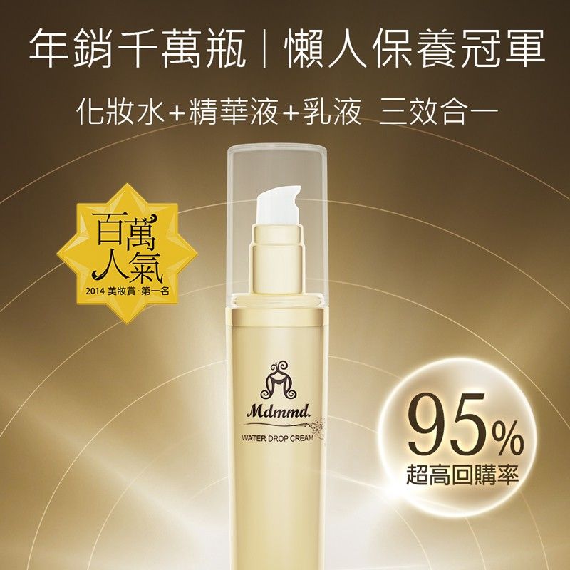 Mdmmd. 明洞國際 地漿水 60mL／120mL 懶人必備