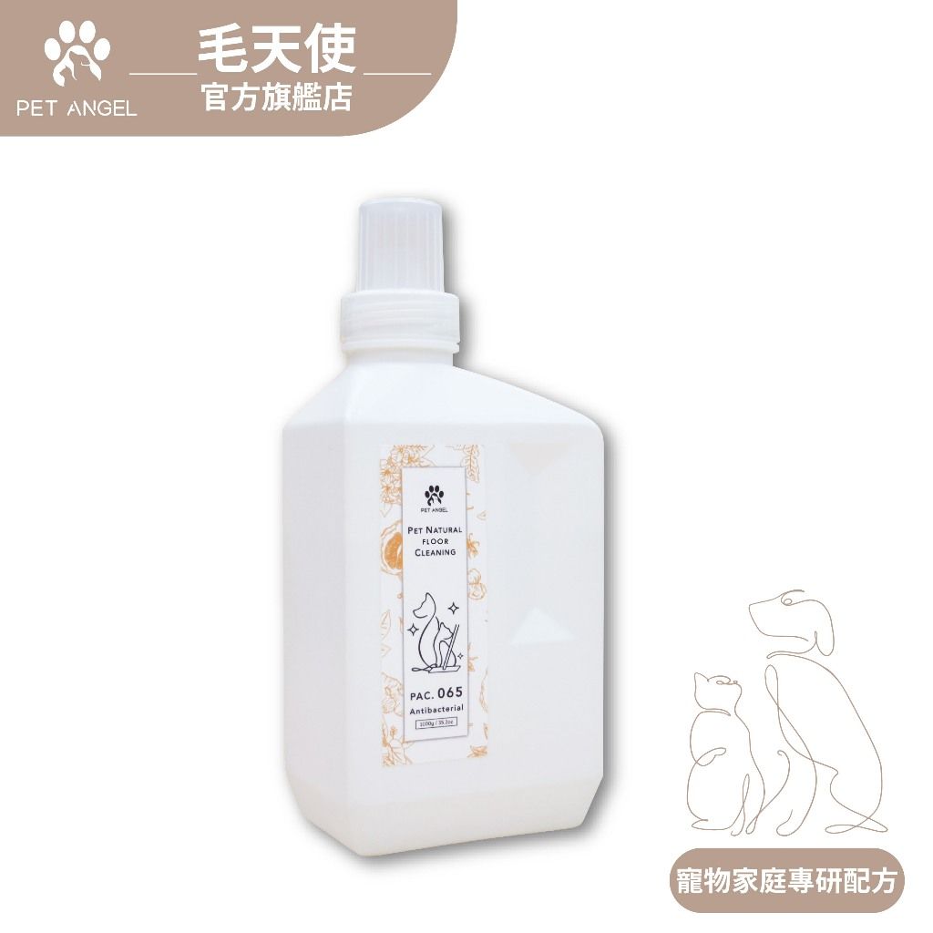 毛天使寵物地板清潔劑