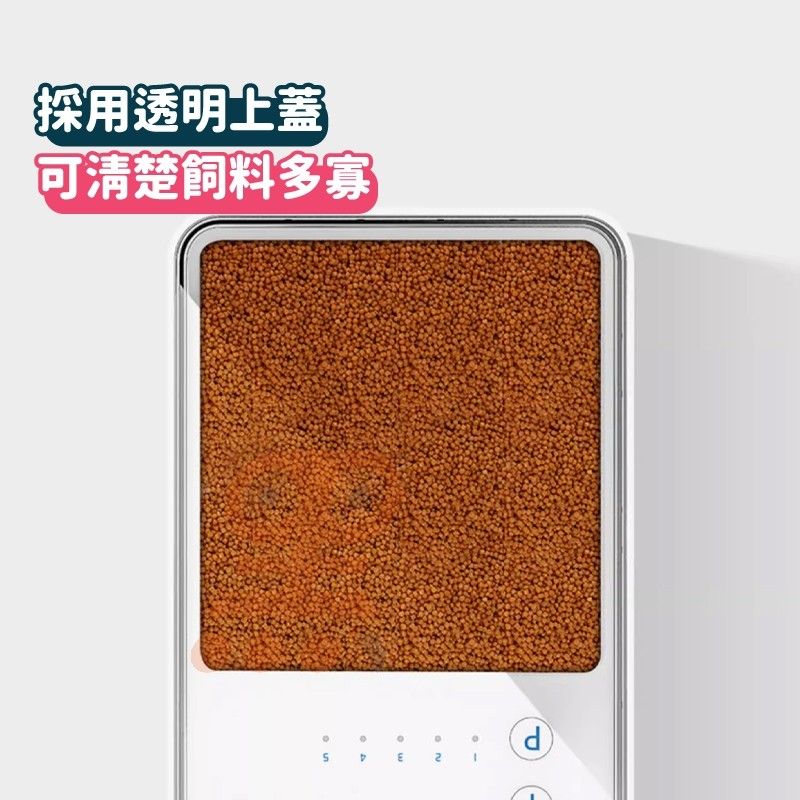 精細餵食