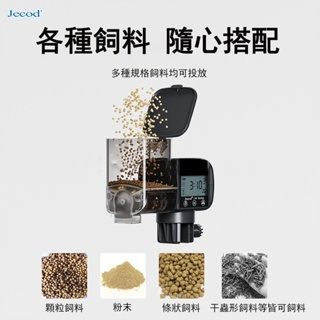 疊加倉設計