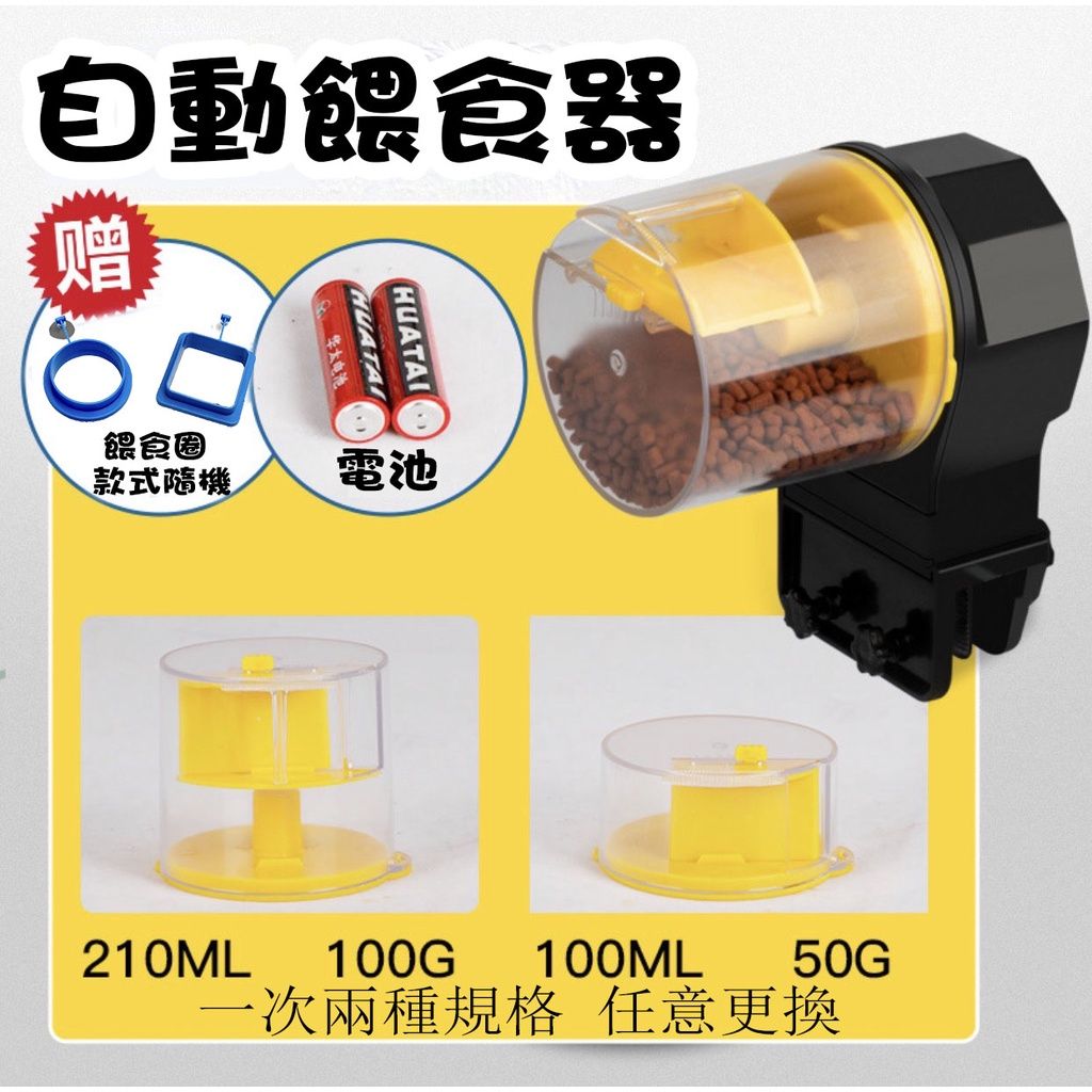 簡易定時器