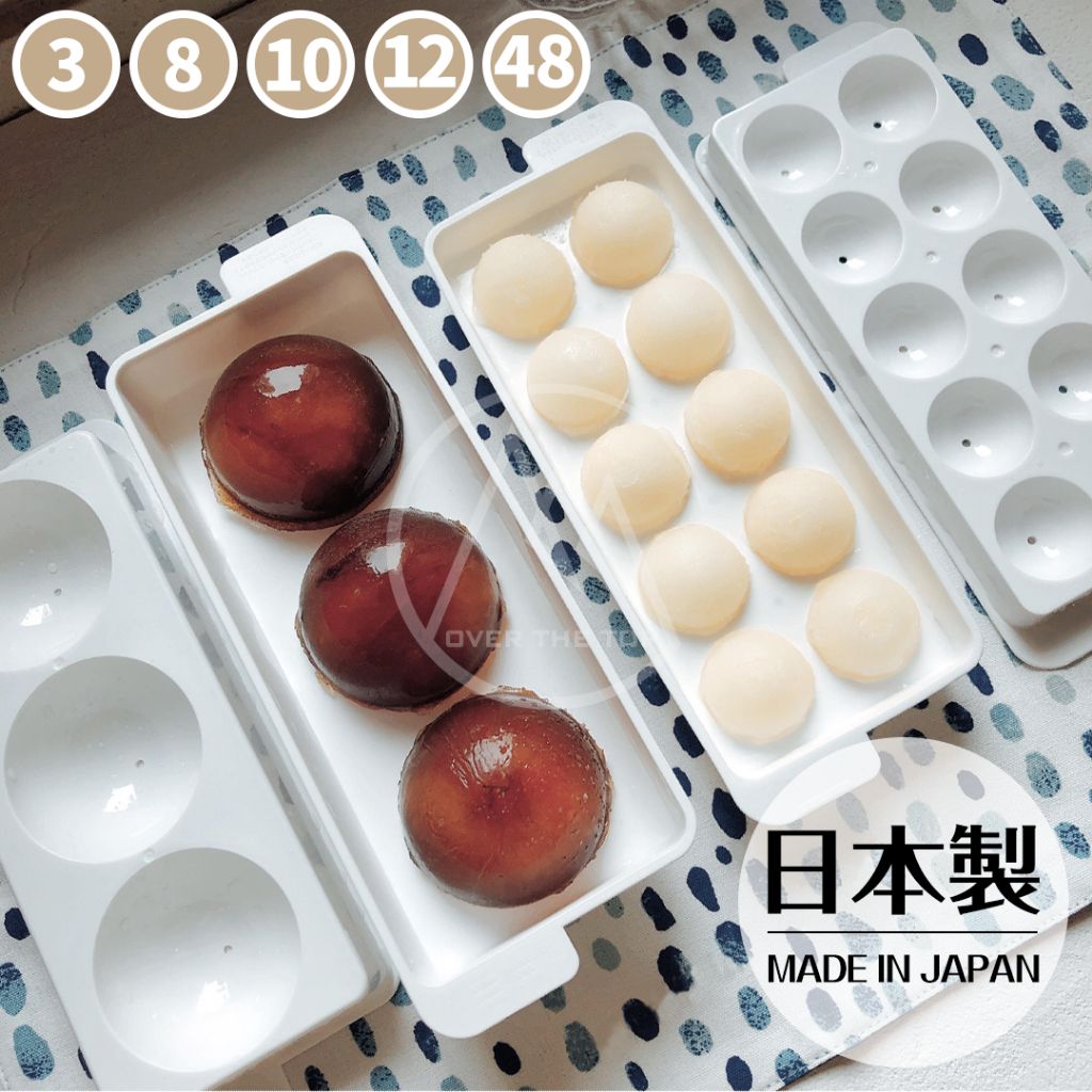 日本製 冰塊盒